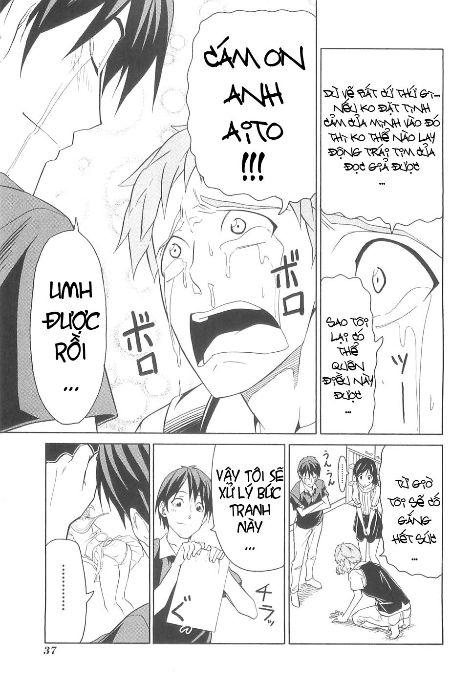 Tác Giả Manga Và Cô Phụ Tá: Chapter 27