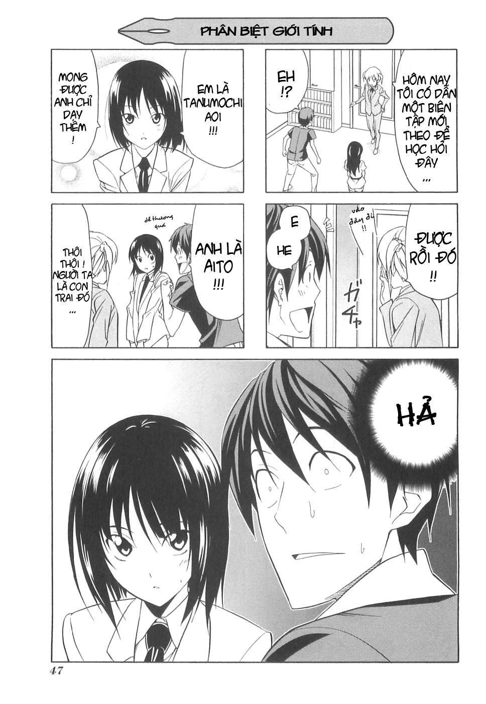 Tác Giả Manga Và Cô Phụ Tá: Chapter 28.5