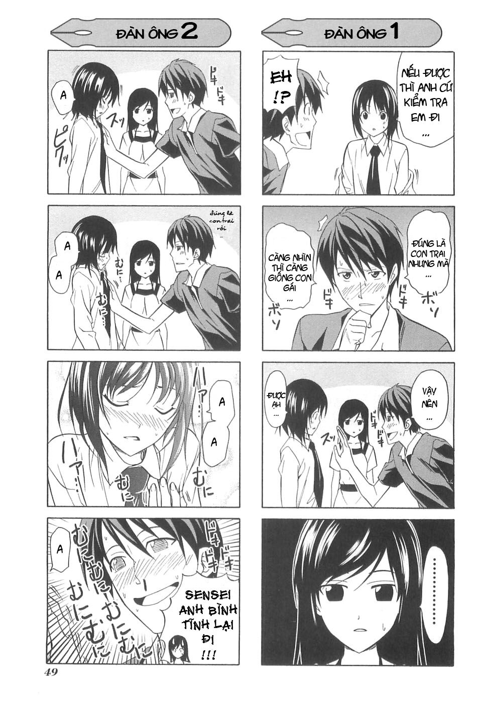 Tác Giả Manga Và Cô Phụ Tá: Chapter 28.5