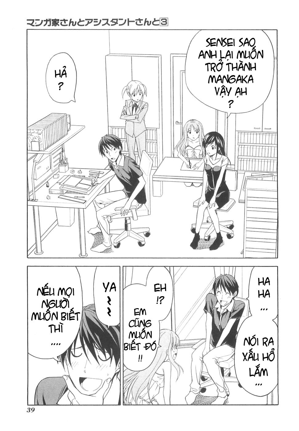 Tác Giả Manga Và Cô Phụ Tá: Chapter 28
