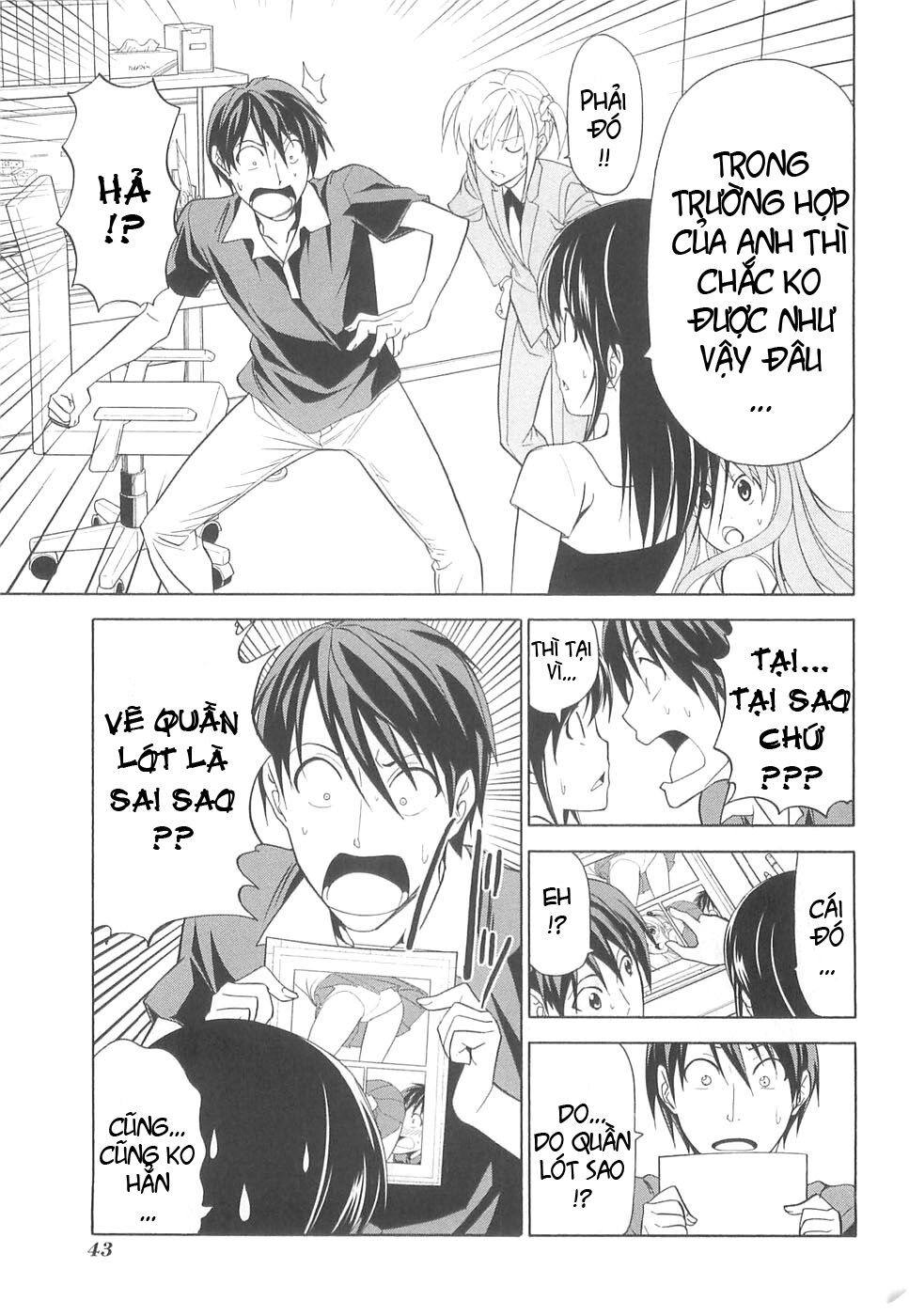 Tác Giả Manga Và Cô Phụ Tá: Chapter 28