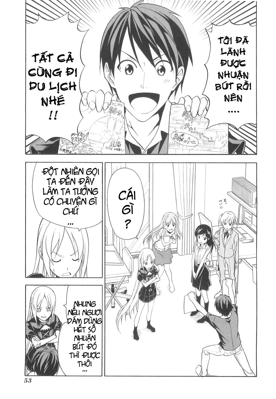 Tác Giả Manga Và Cô Phụ Tá: Chapter 29