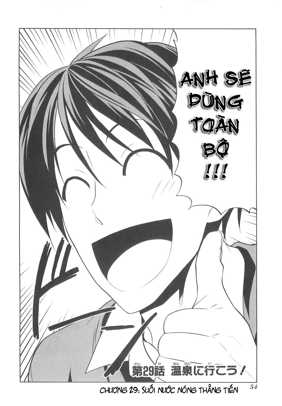 Tác Giả Manga Và Cô Phụ Tá: Chapter 29
