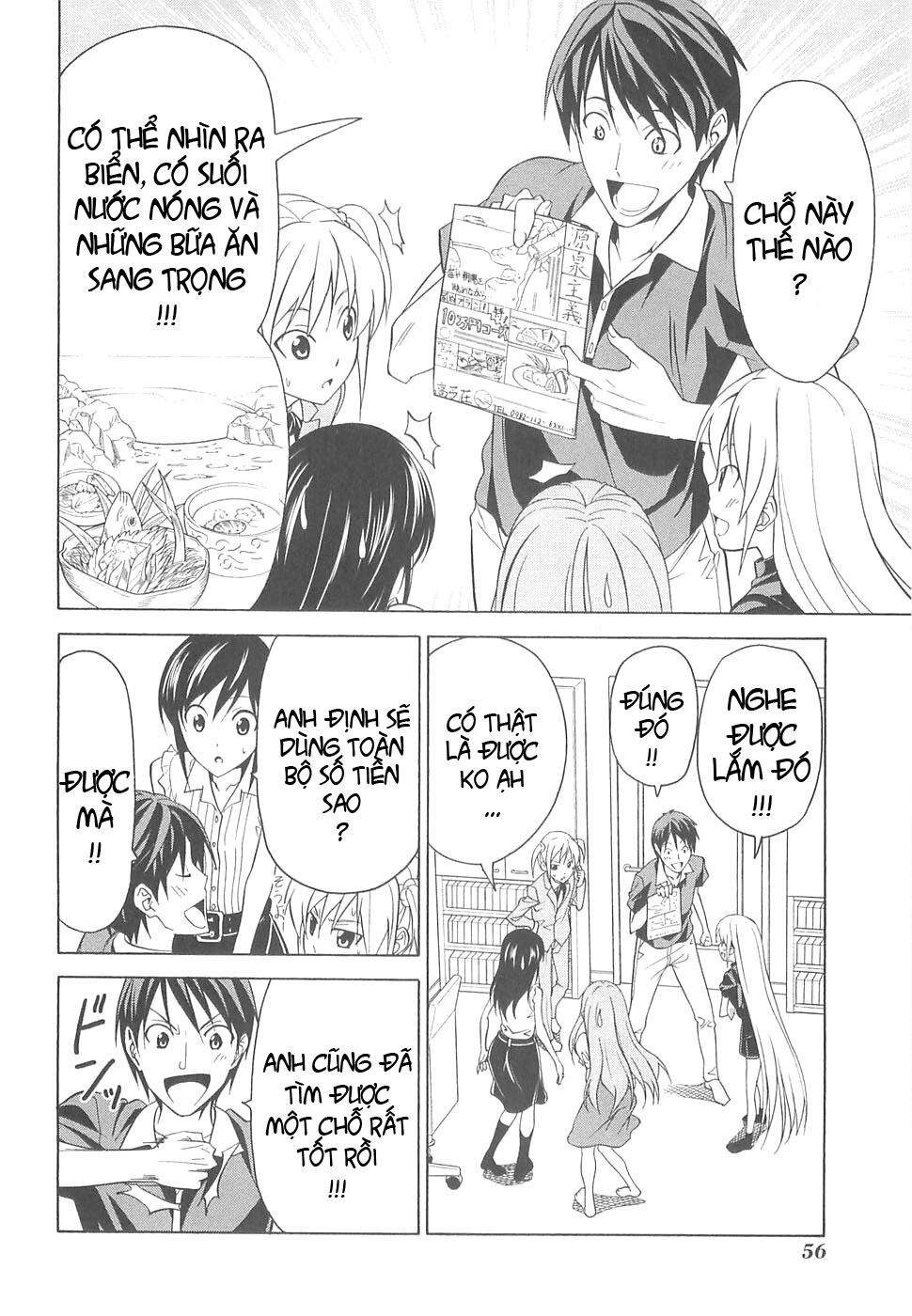 Tác Giả Manga Và Cô Phụ Tá: Chapter 29