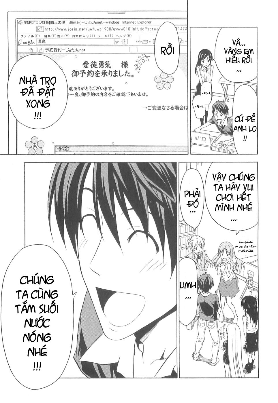 Tác Giả Manga Và Cô Phụ Tá: Chapter 29