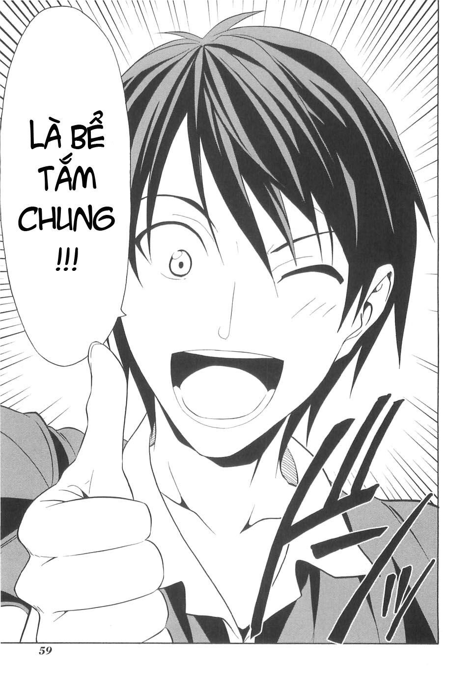 Tác Giả Manga Và Cô Phụ Tá: Chapter 29