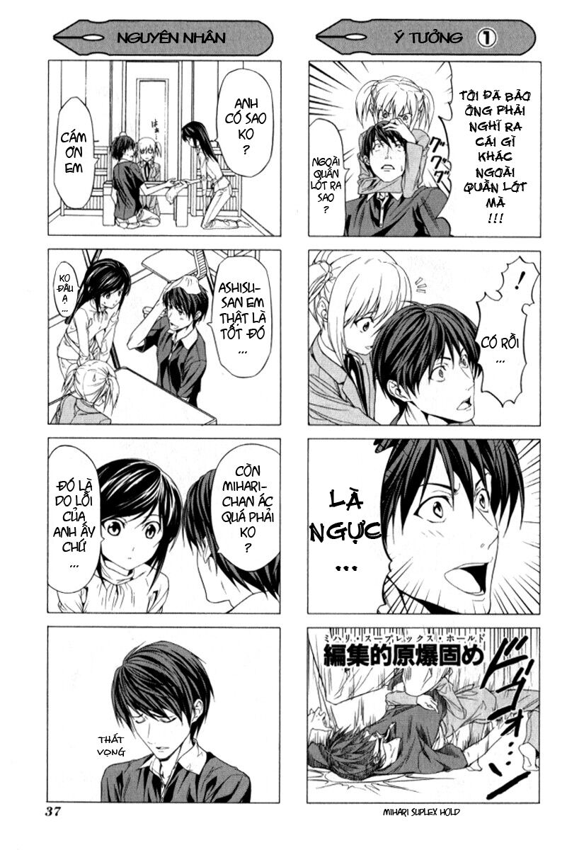 Tác Giả Manga Và Cô Phụ Tá: Chapter 3.5: 4koma ...