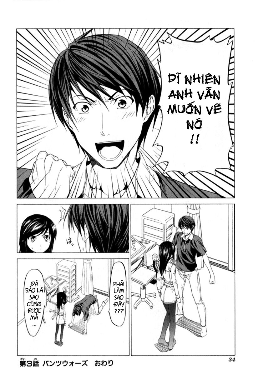 Tác Giả Manga Và Cô Phụ Tá: Chapter 3: - Cuộc ...