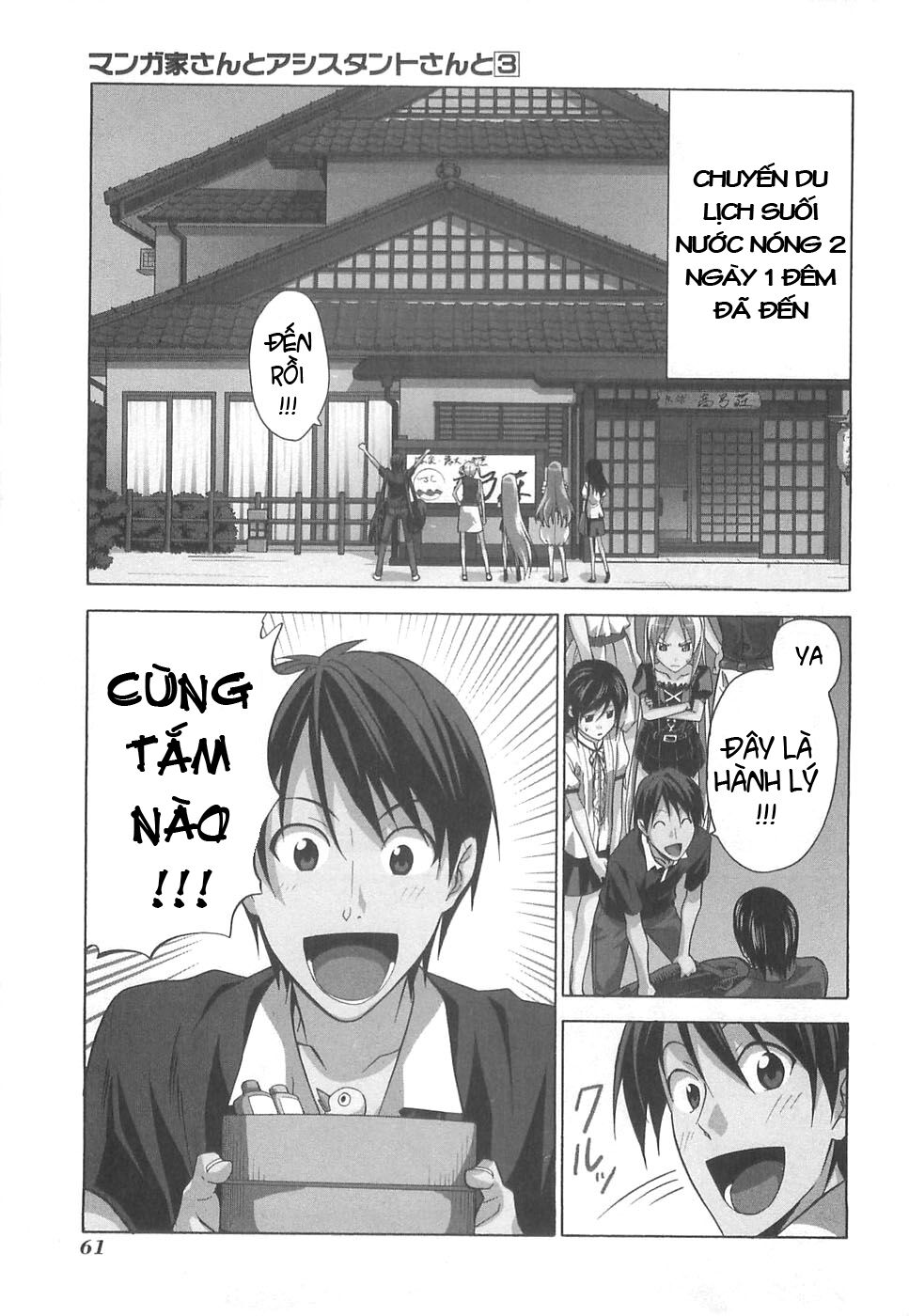 Tác Giả Manga Và Cô Phụ Tá: Chapter 30