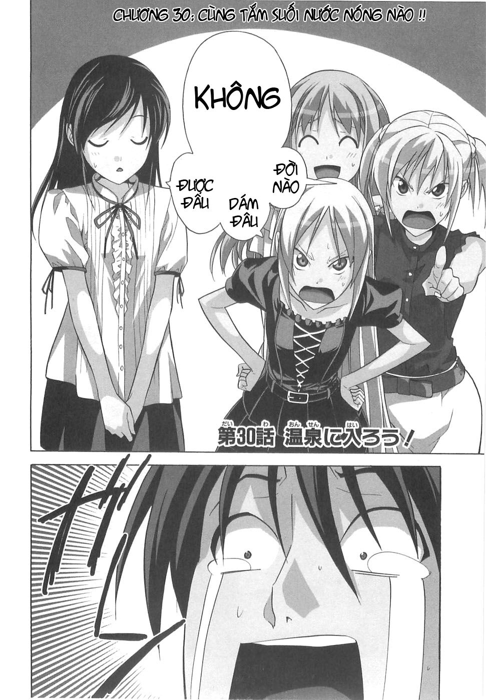 Tác Giả Manga Và Cô Phụ Tá: Chapter 30