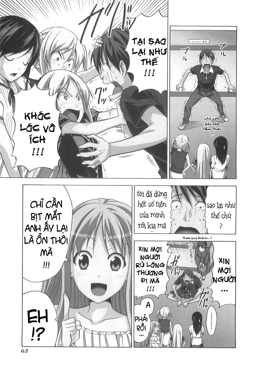 Tác Giả Manga Và Cô Phụ Tá: Chapter 30