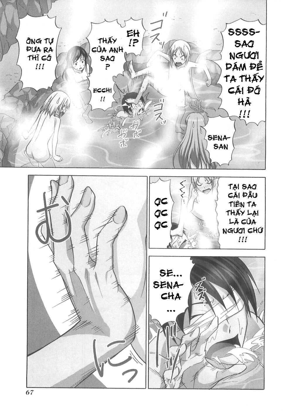 Tác Giả Manga Và Cô Phụ Tá: Chapter 30