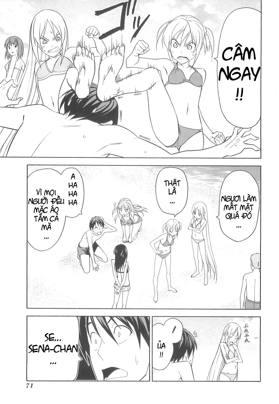 Tác Giả Manga Và Cô Phụ Tá: Chapter 31