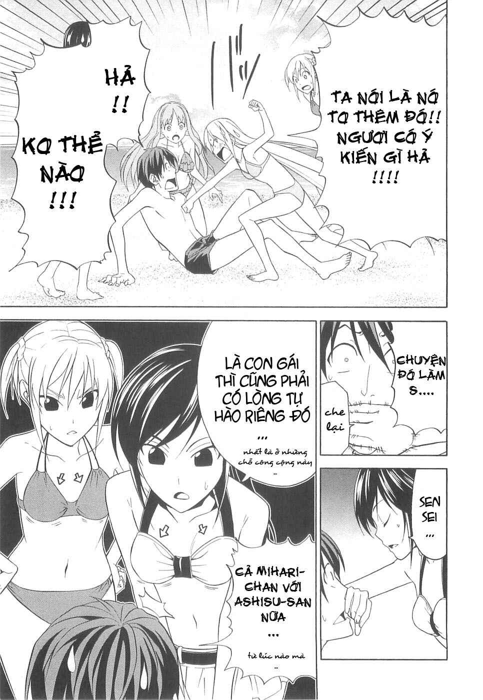 Tác Giả Manga Và Cô Phụ Tá: Chapter 31