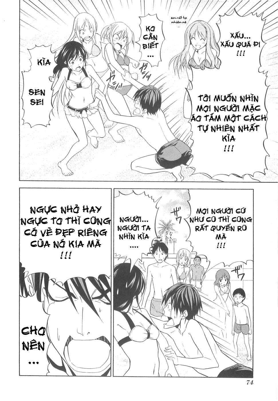 Tác Giả Manga Và Cô Phụ Tá: Chapter 31