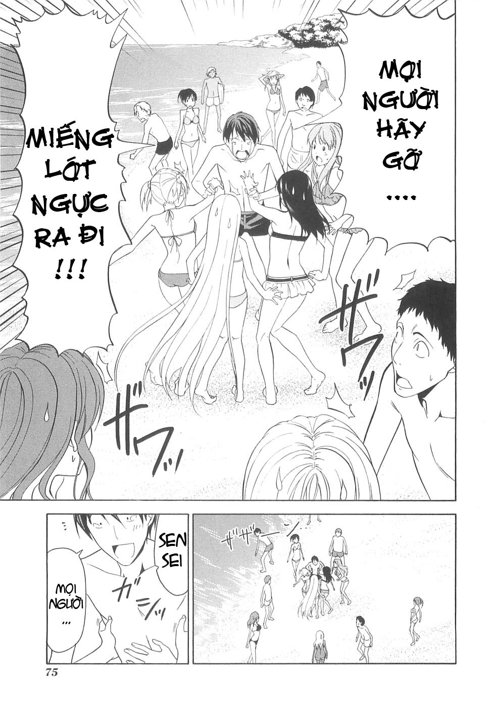 Tác Giả Manga Và Cô Phụ Tá: Chapter 31