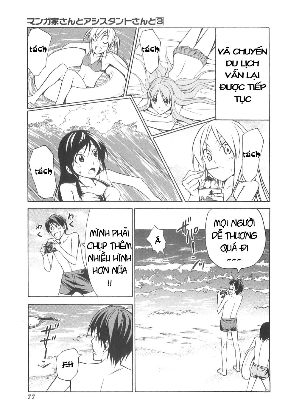 Tác Giả Manga Và Cô Phụ Tá: Chapter 32
