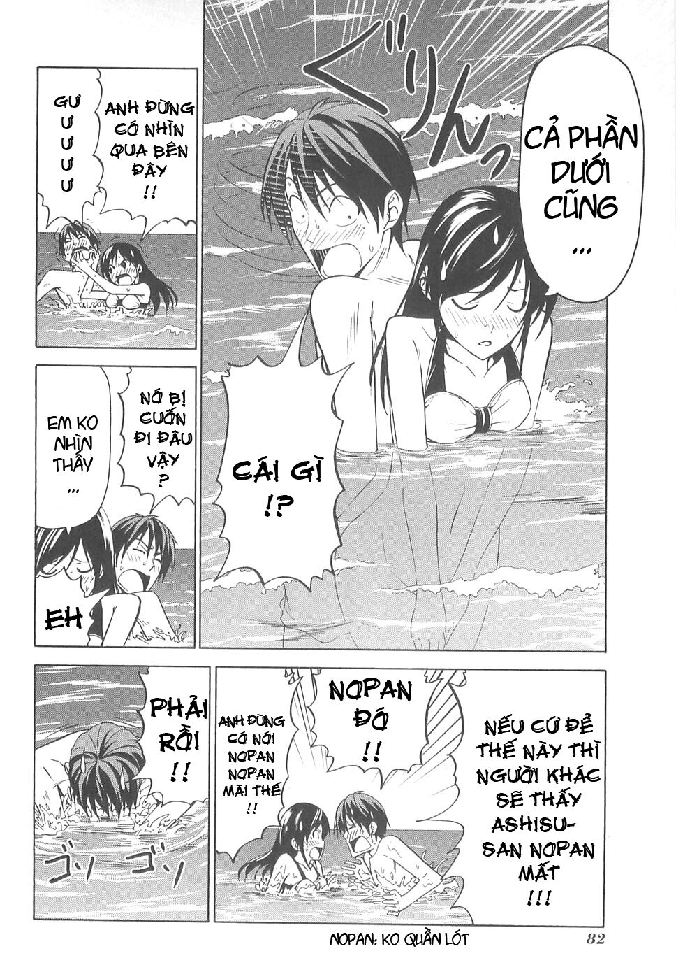 Tác Giả Manga Và Cô Phụ Tá: Chapter 32