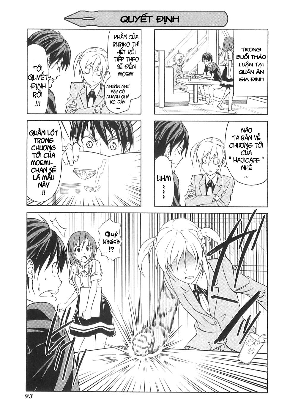 Tác Giả Manga Và Cô Phụ Tá: Chapter 33.5