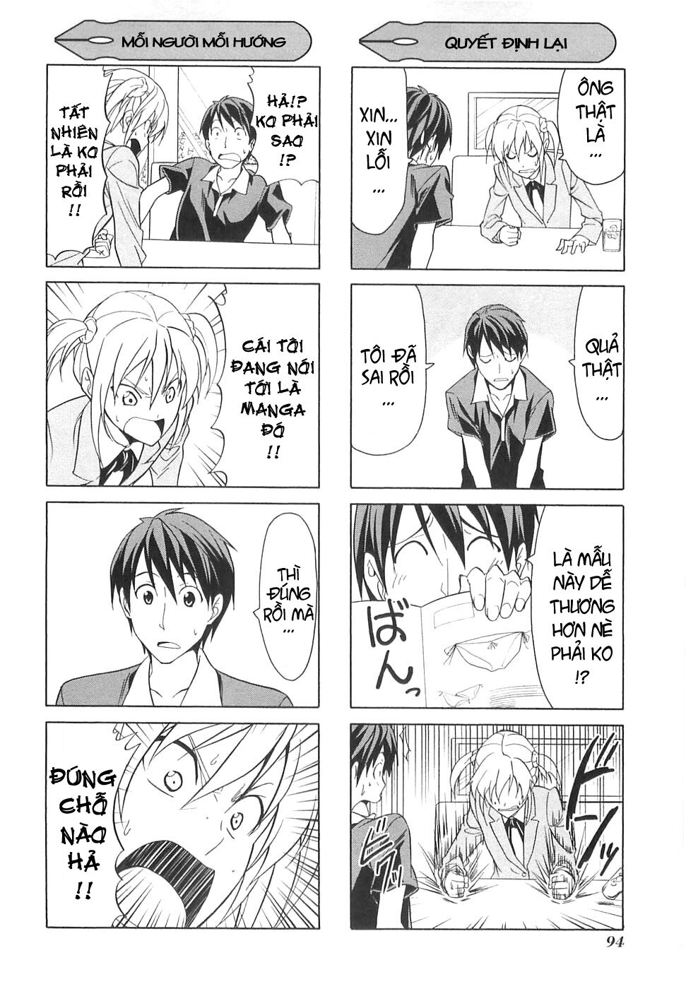 Tác Giả Manga Và Cô Phụ Tá: Chapter 33.5