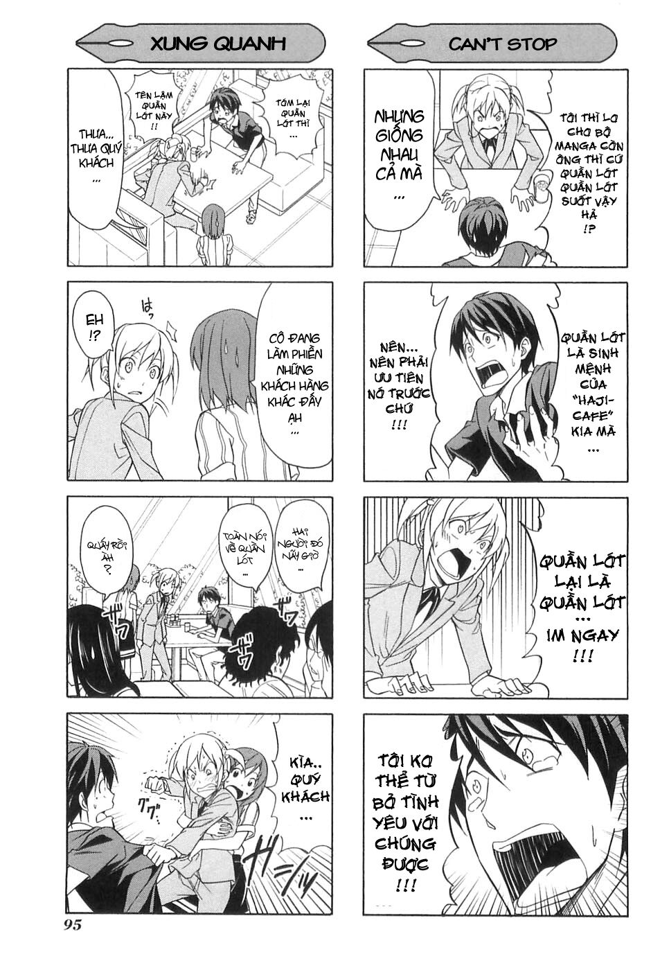 Tác Giả Manga Và Cô Phụ Tá: Chapter 33.5