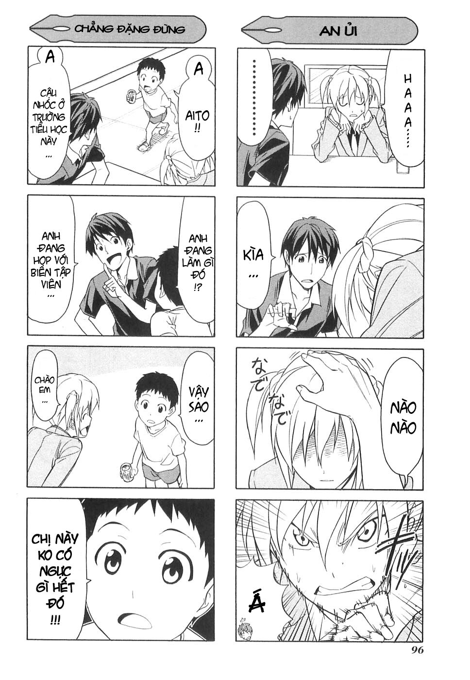 Tác Giả Manga Và Cô Phụ Tá: Chapter 33.5