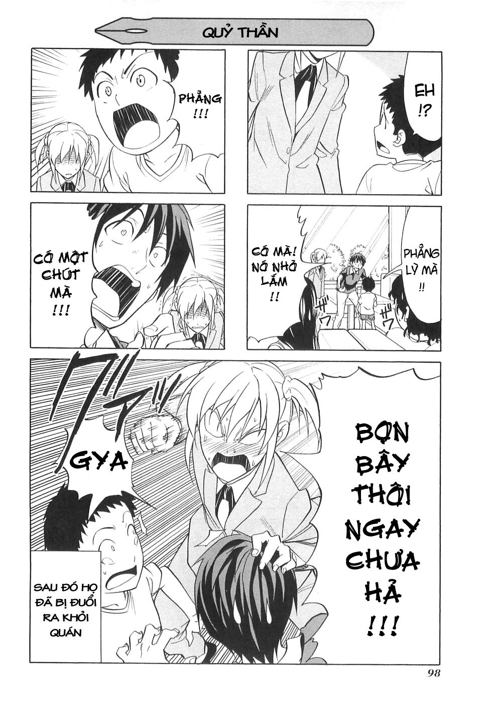 Tác Giả Manga Và Cô Phụ Tá: Chapter 33.5