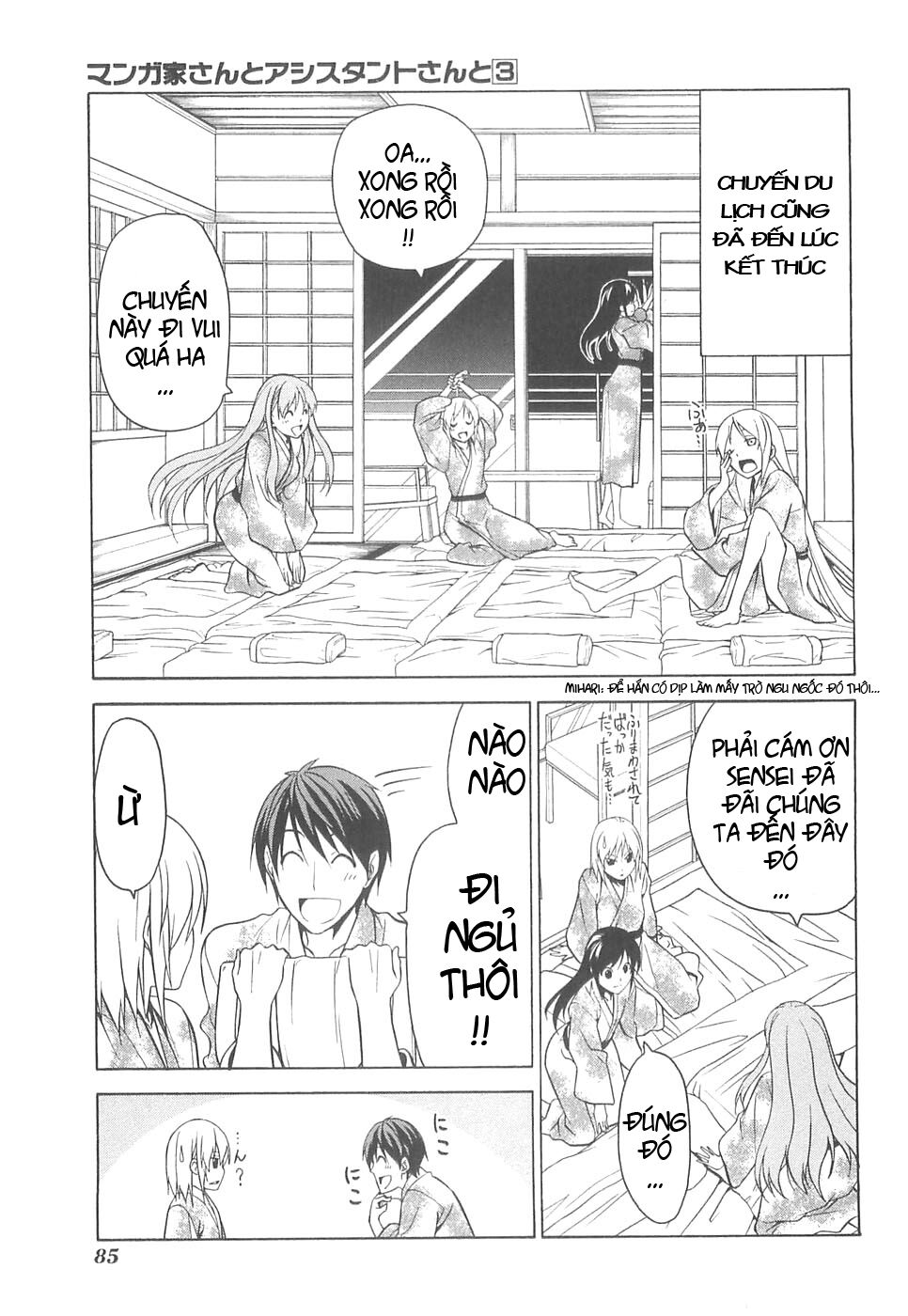 Tác Giả Manga Và Cô Phụ Tá: Chapter 33