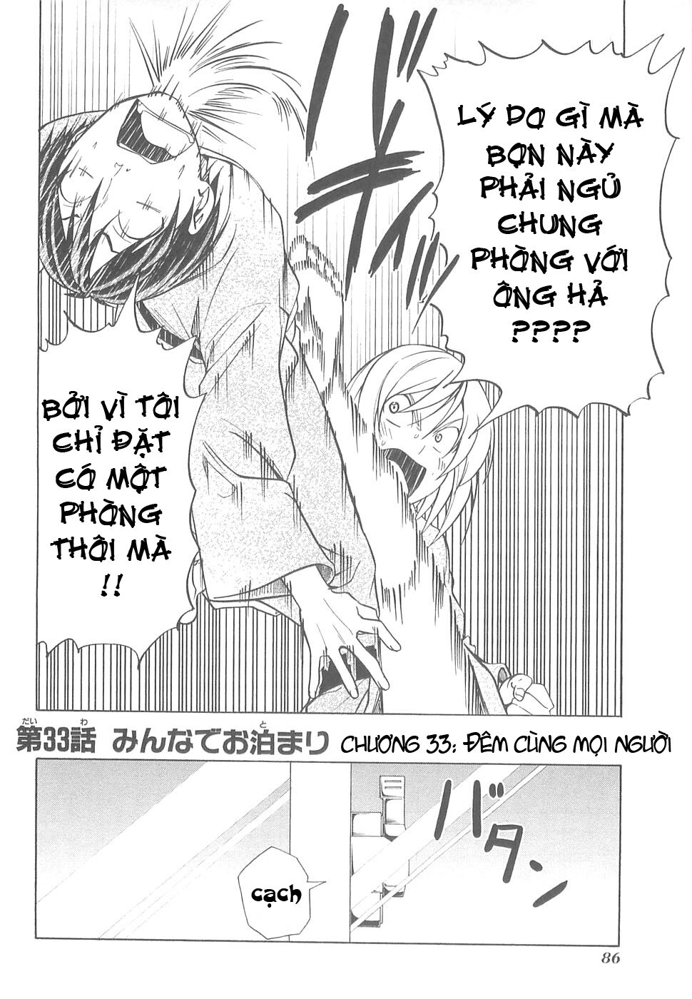 Tác Giả Manga Và Cô Phụ Tá: Chapter 33