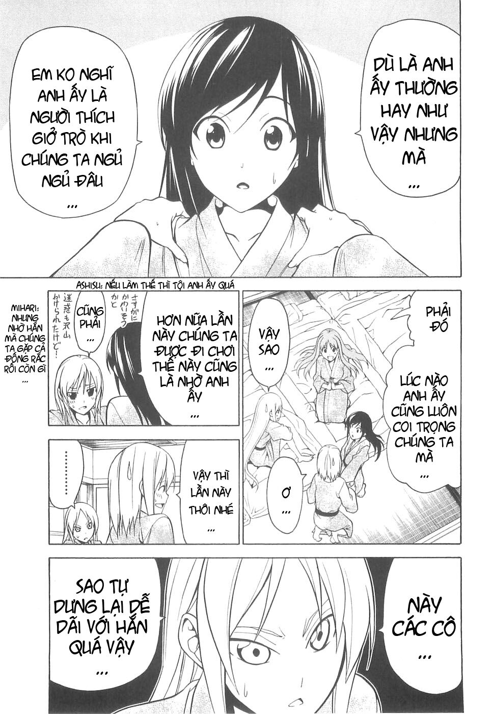 Tác Giả Manga Và Cô Phụ Tá: Chapter 33