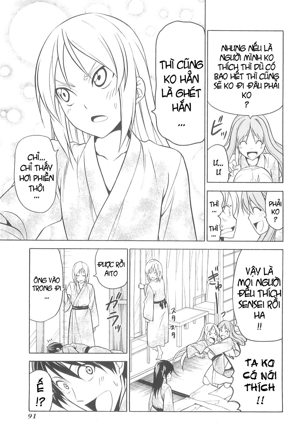 Tác Giả Manga Và Cô Phụ Tá: Chapter 33