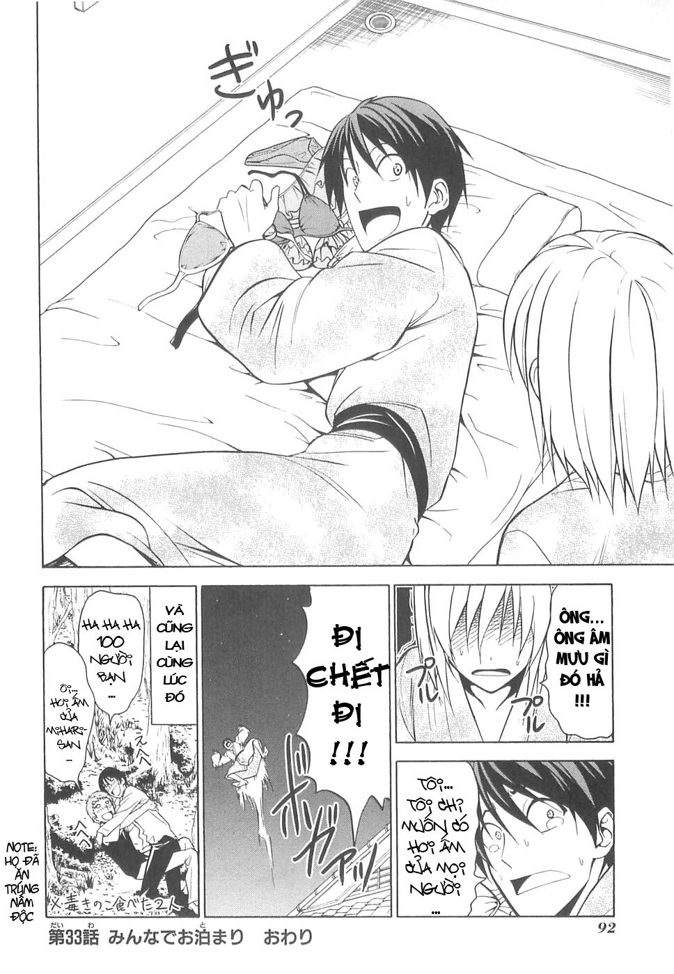 Tác Giả Manga Và Cô Phụ Tá: Chapter 33