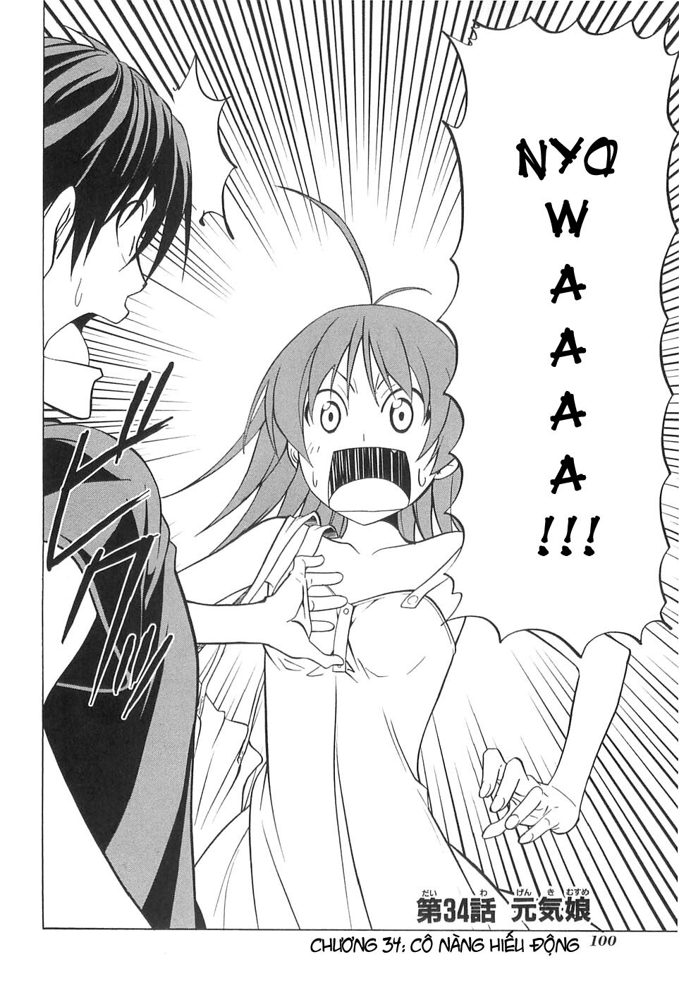 Tác Giả Manga Và Cô Phụ Tá: Chapter 34