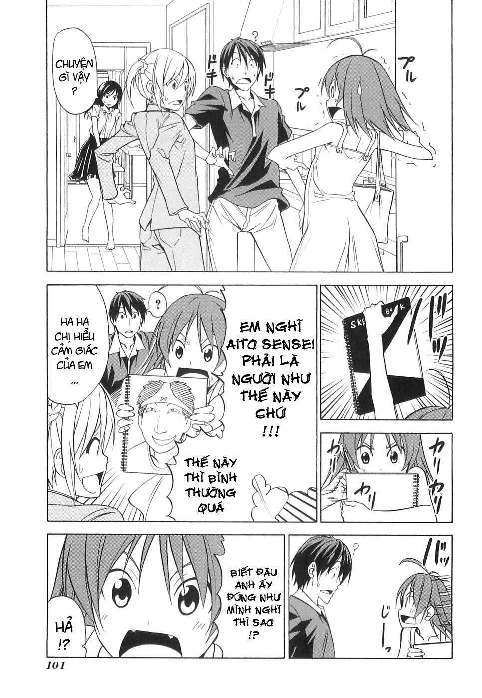 Tác Giả Manga Và Cô Phụ Tá: Chapter 34