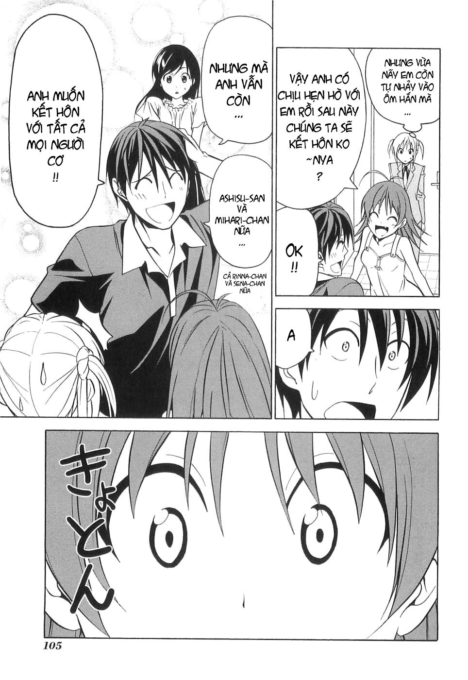 Tác Giả Manga Và Cô Phụ Tá: Chapter 34
