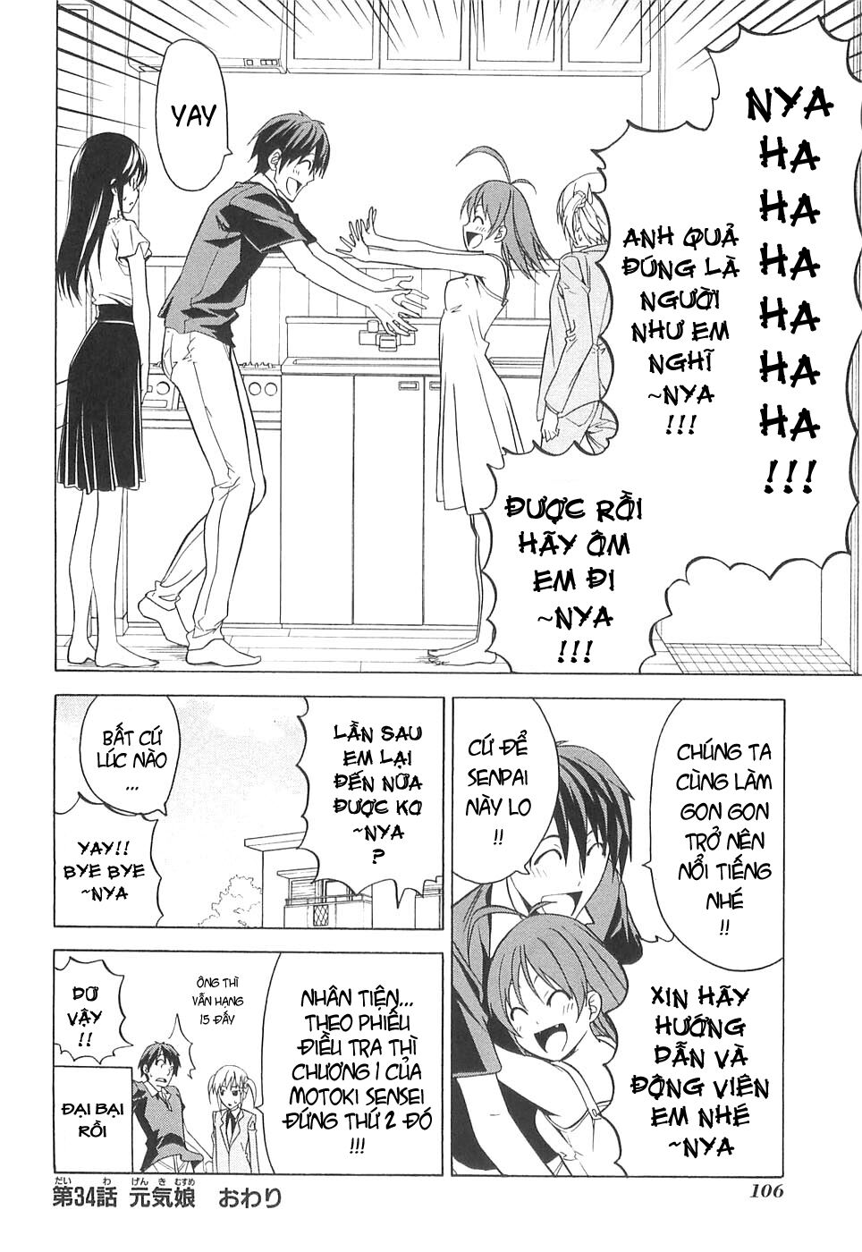 Tác Giả Manga Và Cô Phụ Tá: Chapter 34