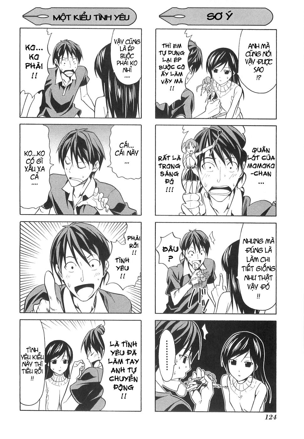 Tác Giả Manga Và Cô Phụ Tá: Chapter 35.5