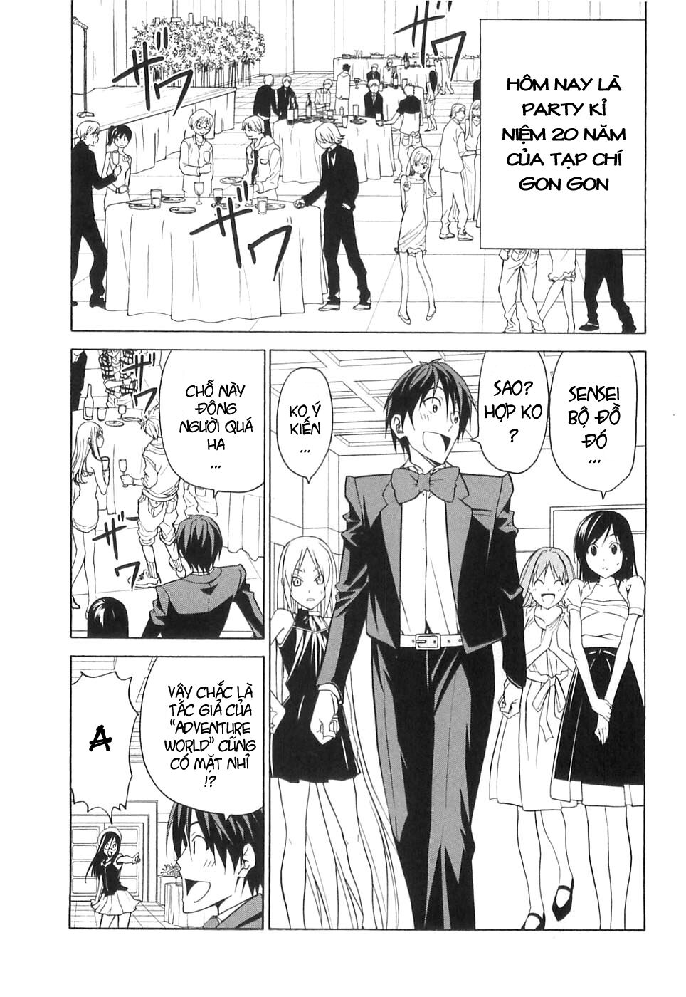 Tác Giả Manga Và Cô Phụ Tá: Chapter 35