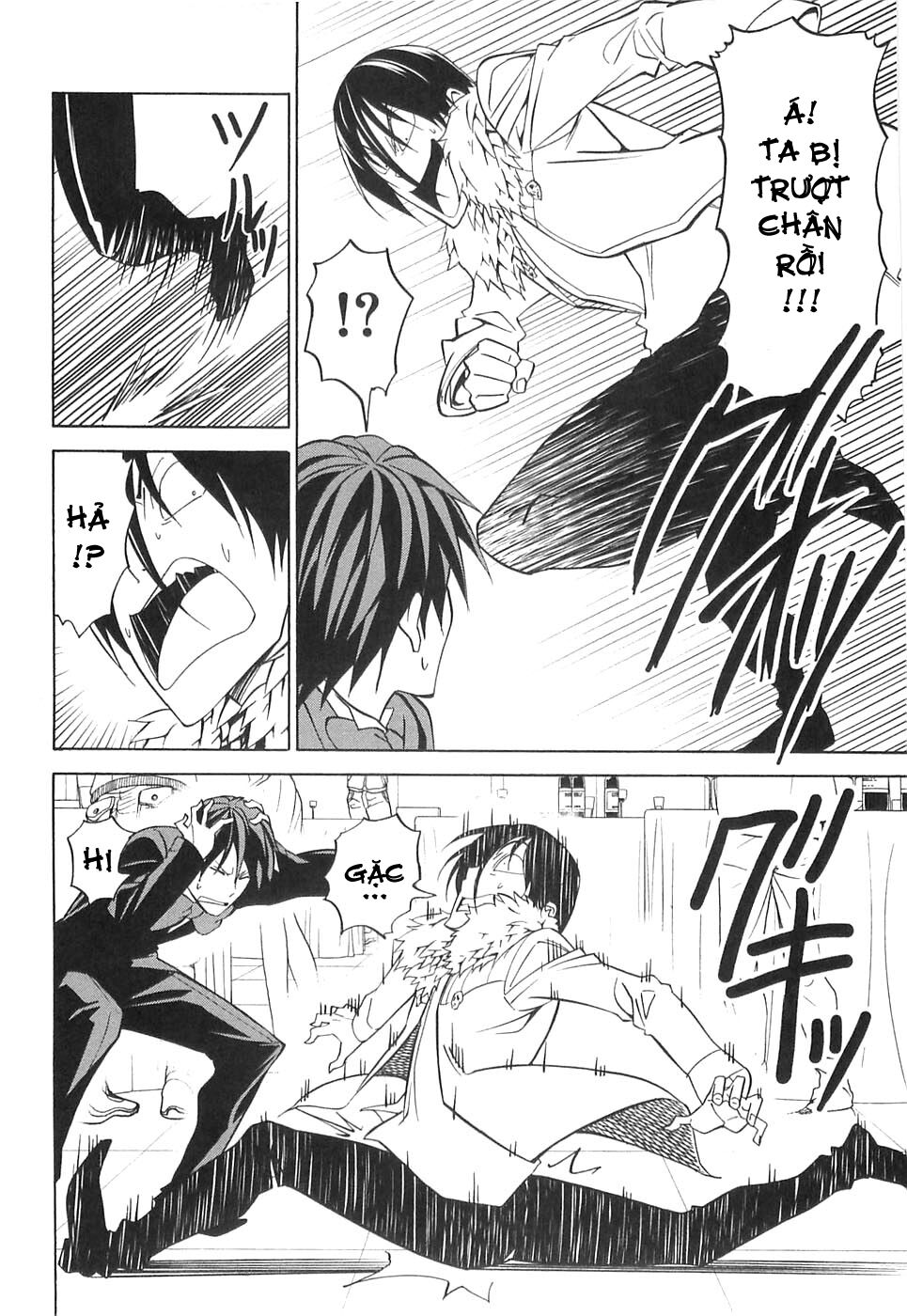 Tác Giả Manga Và Cô Phụ Tá: Chapter 35