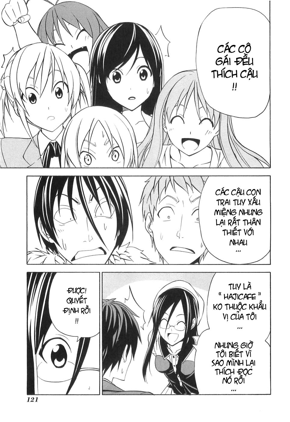 Tác Giả Manga Và Cô Phụ Tá: Chapter 35