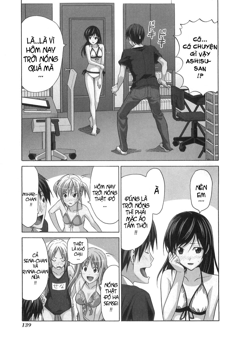 Tác Giả Manga Và Cô Phụ Tá: Chapter 36.5