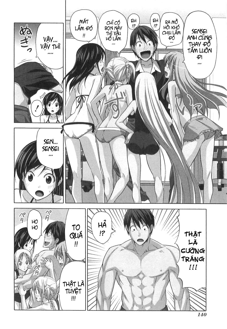 Tác Giả Manga Và Cô Phụ Tá: Chapter 36.5