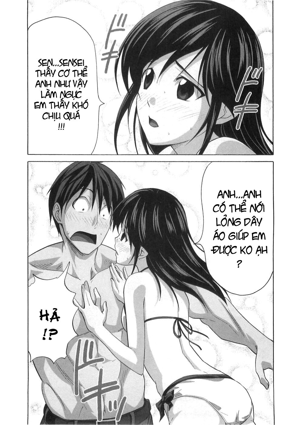 Tác Giả Manga Và Cô Phụ Tá: Chapter 36.5
