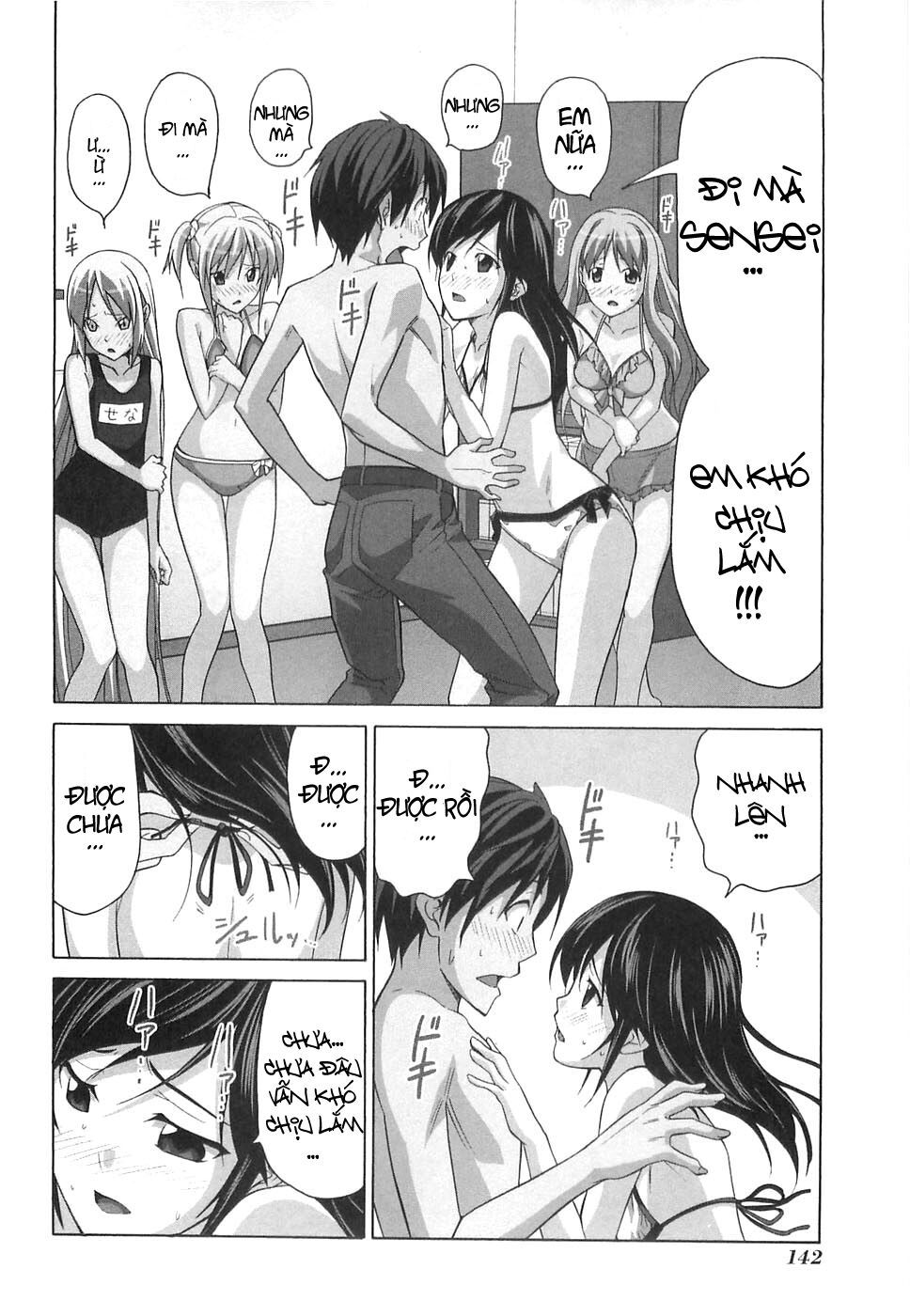 Tác Giả Manga Và Cô Phụ Tá: Chapter 36.5
