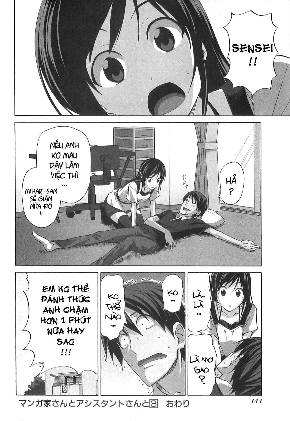 Tác Giả Manga Và Cô Phụ Tá: Chapter 36.5