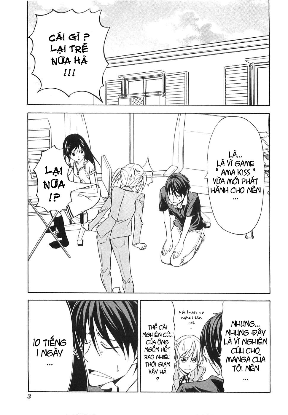 Tác Giả Manga Và Cô Phụ Tá: Chapter 37