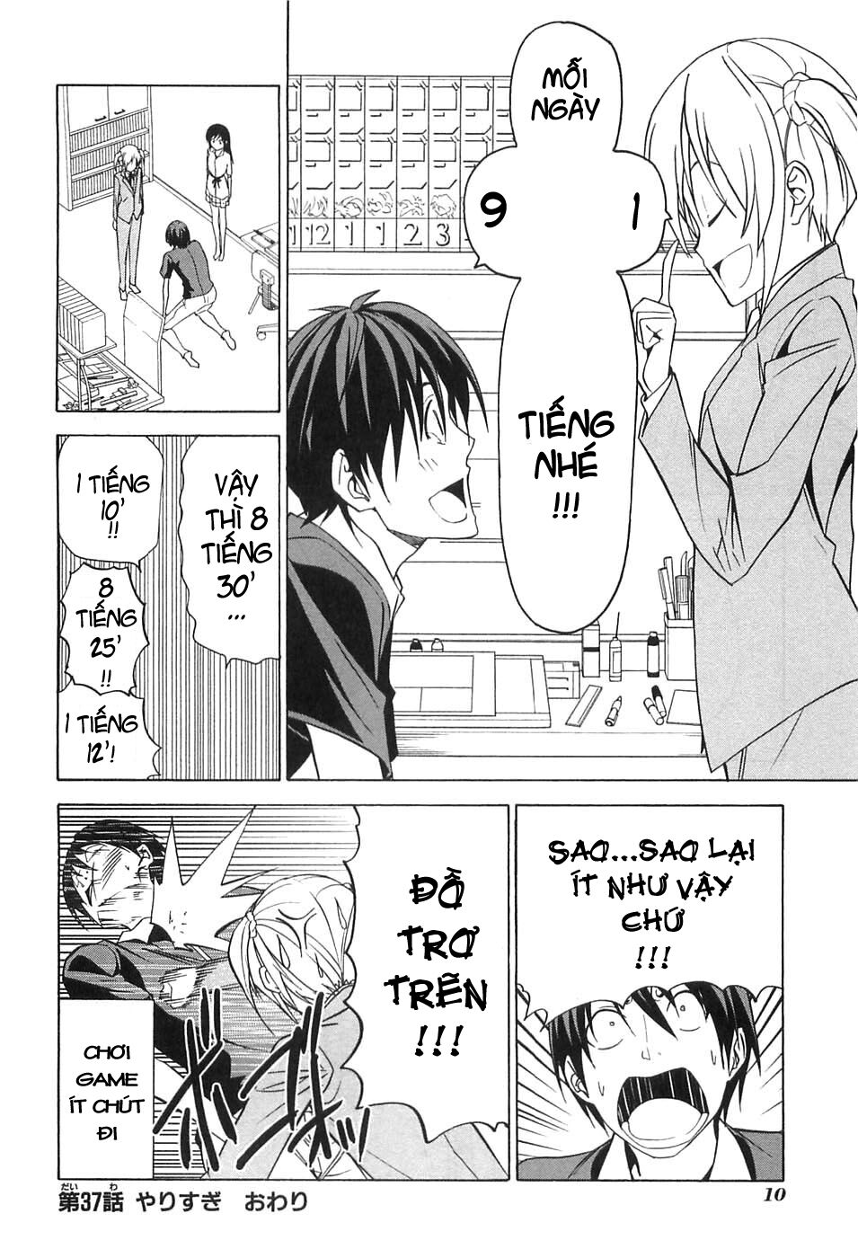 Tác Giả Manga Và Cô Phụ Tá: Chapter 37