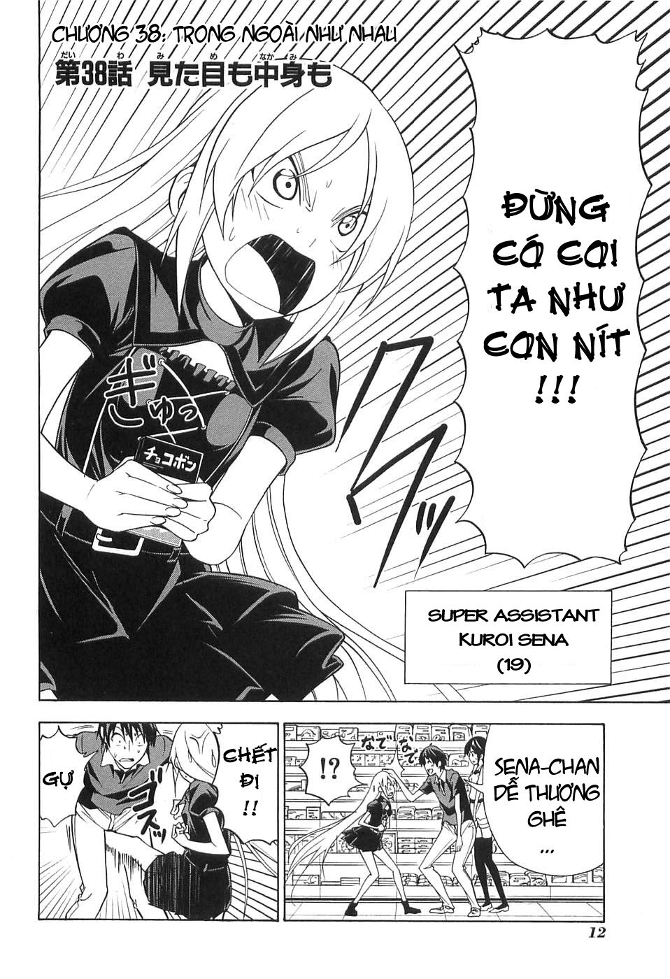 Tác Giả Manga Và Cô Phụ Tá: Chapter 38
