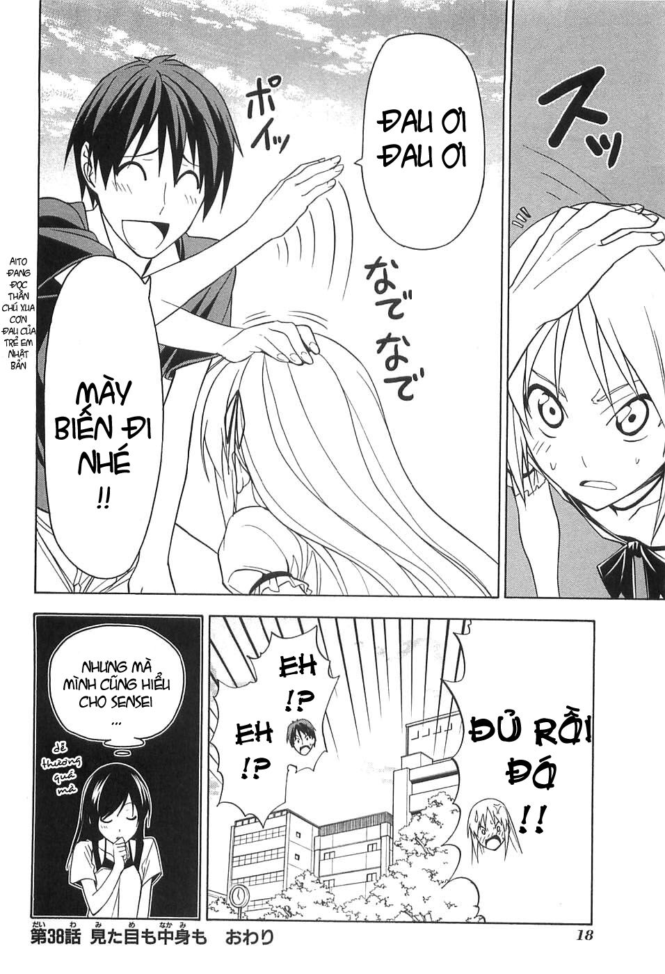Tác Giả Manga Và Cô Phụ Tá: Chapter 38