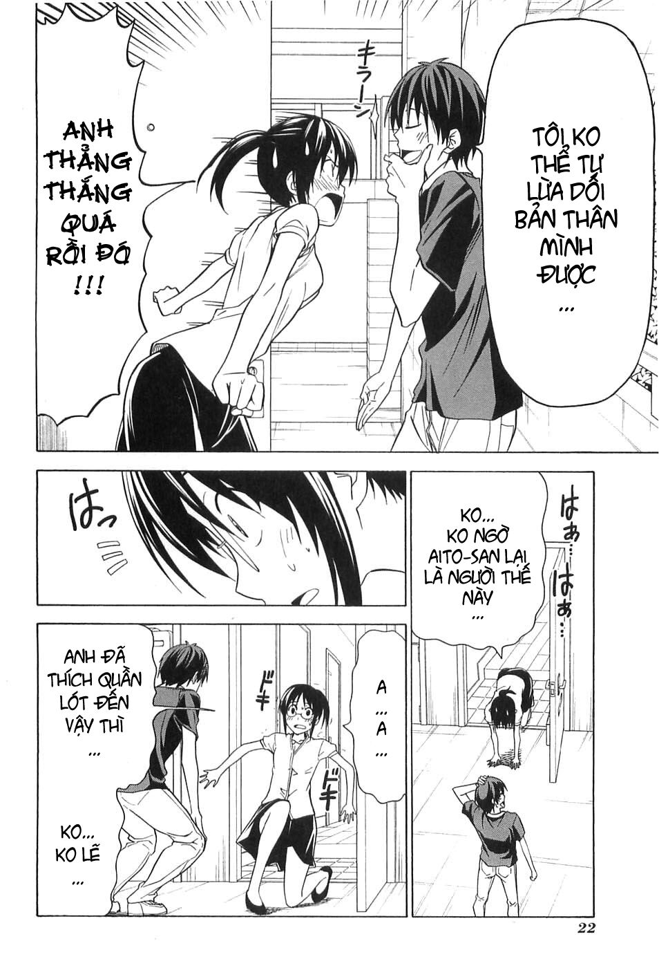 Tác Giả Manga Và Cô Phụ Tá: Chapter 39